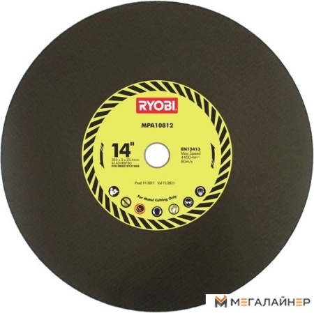 Пильный диск Ryobi COSB355A1 5132002684 купить в Минске с доставкой