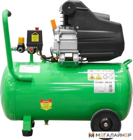 Компрессор ECO AE-501-2