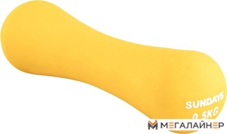 Гантели Sundays IR92004-D 0.5 кг (желтый)