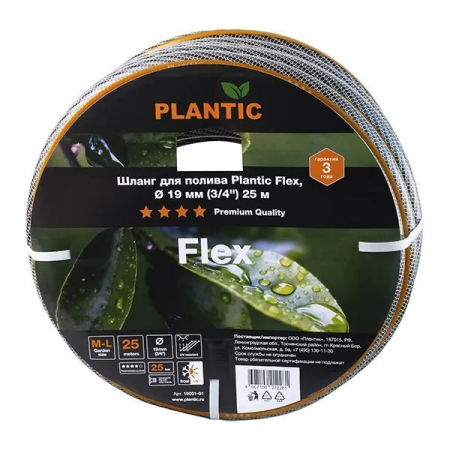 Шланг Plantic Flex ф19 мм 19001-01 (3/4", 25 м) купить в Минске с доставкой