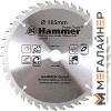 Пильный диск Hammer 205-109 купить в Минске с доставкой