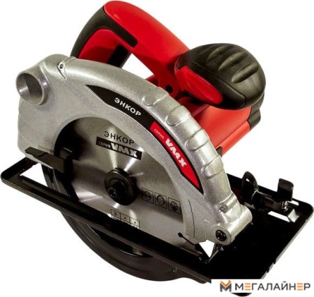 Дисковая (циркулярная) пила Энкор VCS-190/1500 купить в Минске с доставкой