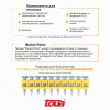 Гвозди по бетону Toua CN MG bullet point 3.05*19мм(1000шт) купить в Минске с доставкой