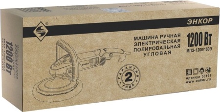 Угловая шлифмашина Энкор МПЭ-1200/180Э купить в Минске с доставкой