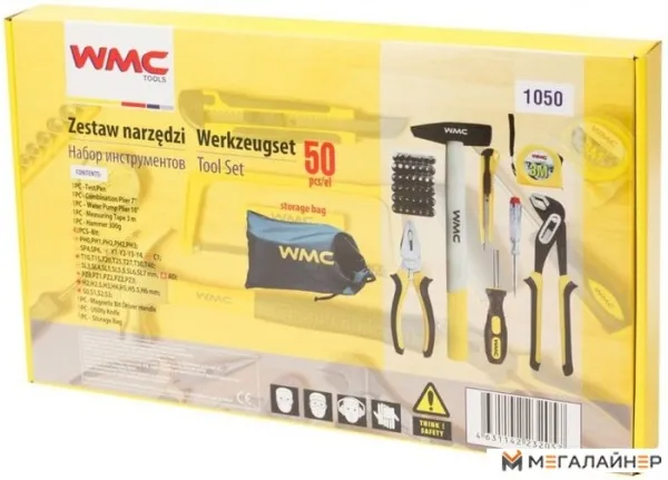 Универсальный набор инструментов WMC Tools 1050 (50 предметов) купить в Минске с доставкой