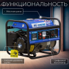 Купить Бензиновый генератор ECO PE-1302RS в Минске с доставкой по РБ