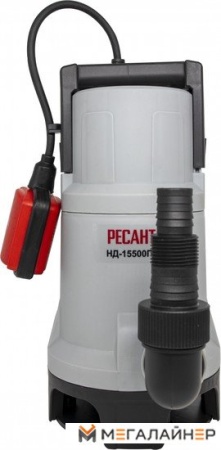 Дренажный насос Ресанта НД-15500П/35 купить в Минске с доставкой