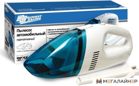 Автомобильный пылесос Runway RR120