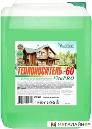 Теплоноситель EcoTherm VitaPro -60 С 20 кг купить в Минске с доставкой