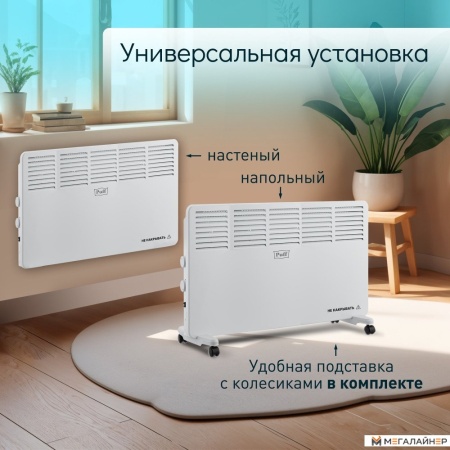 Конвектор Puff OK 2000