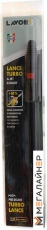 Турбо-насадка Lavor 60090114 купить в Минске с доставкой