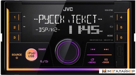 USB-магнитола JVC KW-X730