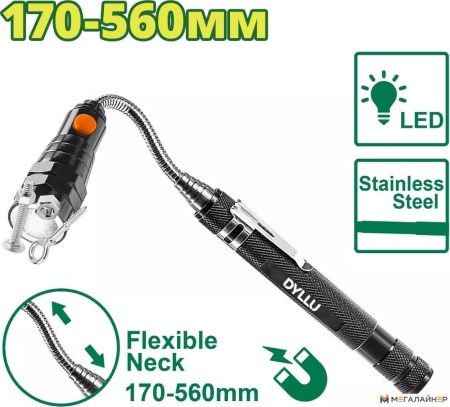 Магнитный извлекатель Dyllu DTME3604 купить в Минске с доставкой