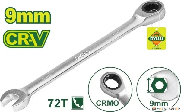 Ключ комбинированный Dyllu DTSA5109 купить в Минске с доставкой