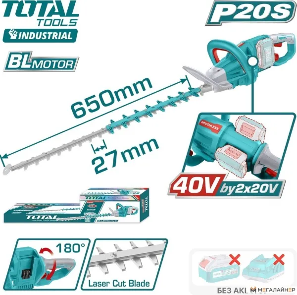 Кусторез Total THTLI40028 (без АКБ) купить в Минске с доставкой