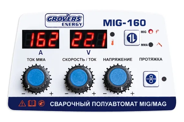 Сварочный полуавтомат GROVERS ENERGY MIG-160
