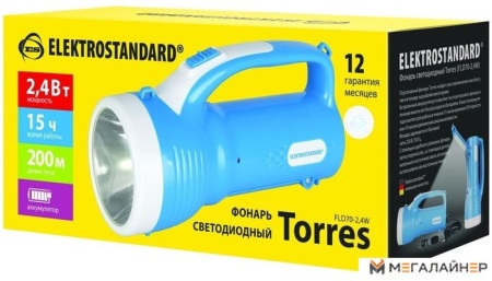 Фонарь Elektrostandard Torres FLD70-2,4W