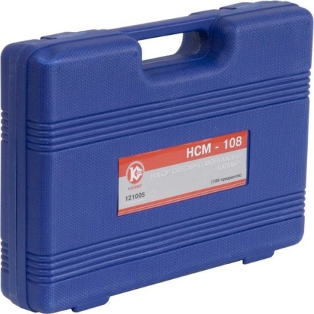 Универсальный набор инструментов Калибр НСМ-108 (108 предметов) купить в Минске с доставкой