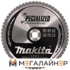 Пильный диск Makita B-29418 купить в Минске с доставкой