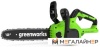 Аккумуляторная пила Greenworks GD24CS30K2 2007007UA (с 1-м АКБ 2 Ач) купить в Минске с доставкой