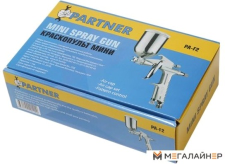 Краскопульт Partner PA-F2
