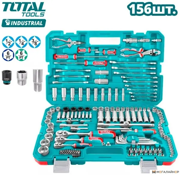 Универсальный набор инструментов Total THKTHP21566 (156 предметов) купить в Минске с доставкой