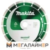 Отрезной диск алмазный Makita B-27218 купить в Минске с доставкой