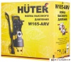 Мойка высокого давления Huter W165-ARV купить в Минске с доставкой