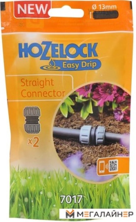Коннектор Hozelock Straight 7017 (2 шт) купить в Минске с доставкой