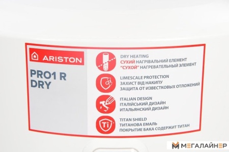 Накопительный электрический водонагреватель Ariston PRO1 R 80 V 1,5K PL DRY купить в Минске с доставкой