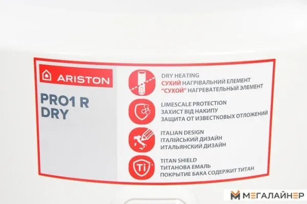 Накопительный электрический водонагреватель Ariston PRO1 R 100 V 1,5K PL DRY купить в Минске с доставкой