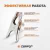 Клемма заземления Сварог PRO 500 А