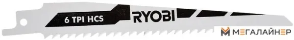 Набор оснастки Ryobi RAK3RBWM (3 предмета) купить в Минске с доставкой