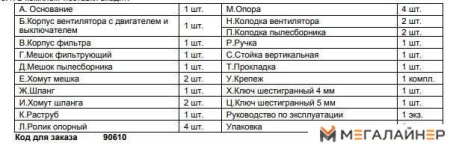 Станок Энкор Корвет-61 купить в Минске с доставкой