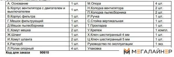 Станок Энкор Корвет-61 купить в Минске с доставкой
