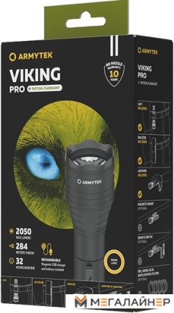 Фонарь Armytek Viking Pro Magnet USB (теплый свет)