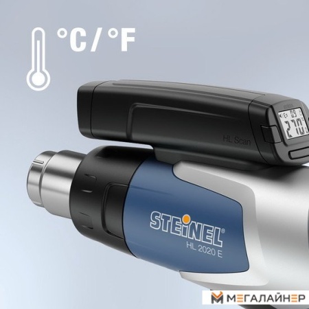 Промышленный фен Steinel HL 2020 E с кейсом купить в Минске с доставкой