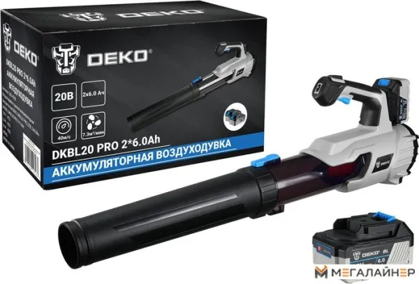 Ручная воздуходувка Deko DKBL20 Pro 063-4362 (с 2-мя АКБ) купить в Минске с доставкой