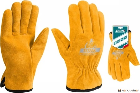 Перчатки из натуральной кожи Total TSP14210