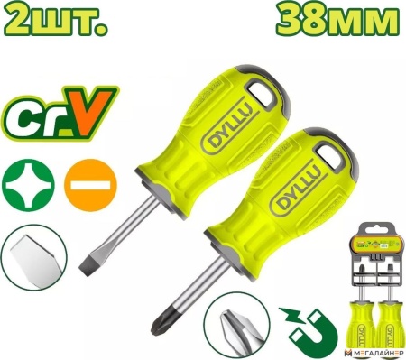 Набор отверток Dyllu DTSS1202 купить в Минске с доставкой