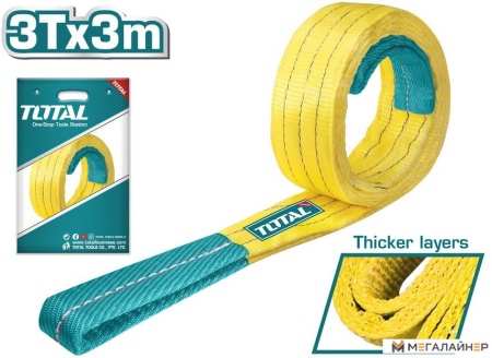 Трос буксировочный Total THTWS0303