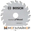 Пильный диск Bosch 2.608.643.071 купить в Минске с доставкой