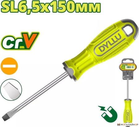 Купить Отвертка Dyllu DTSD1266 в Минске с доставкой
