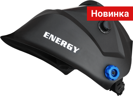 Маска сварщика ХАМЕЛЕОН ENERGY Standard, Grovers 777