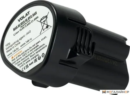 Аккумулятор VOLAT VT-MAK-BL1013-2 (10.8В/2 Ah) купить в Минске с доставкой