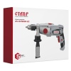 Ударная дрель Ставр ДУ-13/1300Р-2С купить в Минске с доставкой