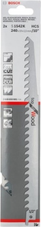 Набор оснастки Bosch 2608650681 (2 предмета)