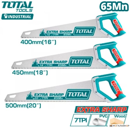 Ножовка Total TOS23093 (3 шт) купить в Минске с доставкой