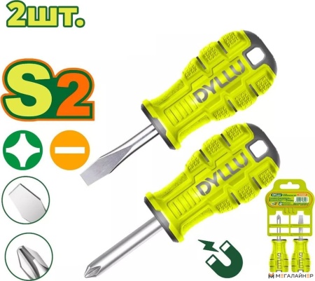 Набор отверток Dyllu DTSSB402 купить в Минске с доставкой