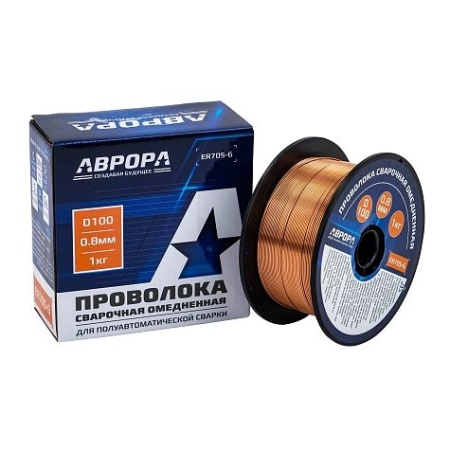 Проволока сварочная омедненная Аврора ER70S-6  d.0,8мм, 1 кг D100